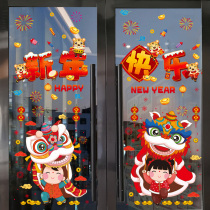 Happy New Year Glass Stickers 2022 the Year of the Tiger Door Stickers Spring Festival New Year Window Stickers Static Stickers Window Decorations Spring Festival