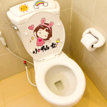 Creative Toilet Stickup with adorable toilet toilet Toilet Cartoon Waterproof Sitting Toilet Lid Stickler Painting Nemesis Red