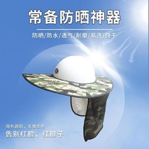 Wearing construction site cover sunscreen and sunshade one product big hat Brim engineering gear hat outdoor wide eaves