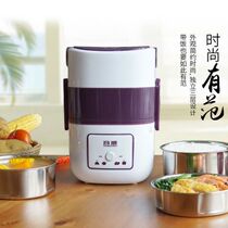 Rongwei electric lunch box three-layer heating rice cooker hot rice can be plugged in electric cooking heat preservation water filling rice cooker stainless steel