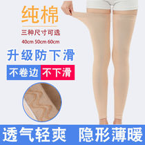 Summer cotton knee pads warm sports extended leggings knee socks men and women air conditioning room summer foot cover artifact