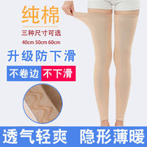 Summer pure cotton kneecap warming motion lengthened leg guards overknee socks jacket male and female air conditioning room summer-foot trekery