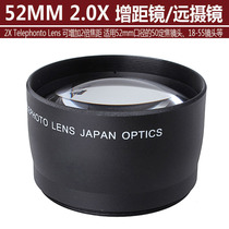 52mm magnification lens 2x magnification lens Camera Additional lens magnification lens Pentax or Nikon 18-55