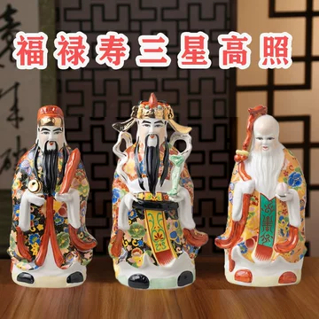 仏教美術　青銅古銅　福禄寿三星像　縁起物　置物　V　7833 仏教美術 青銅古銅 福禄寿三星像 縁起物 置物 V 7833 - メルカリ