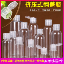 Extruded bottle Flip bottle Rehydration Spray Bottle Lotion Cosmetics Travel Split Bottle Extruded Bottle Plastic Transparent Bottle