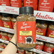 Discount Xiao Fei Ge Canada Delivers Tim Hortons Instant Alcohol Original Pure Black Coffee 340g
