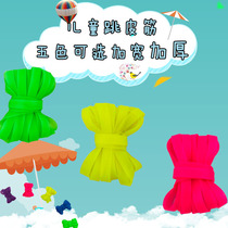 Rubber band jumping rubber band for children adult outdoor jumping rubber band female primary school students jumping rubber band rope rubber band nostalgic game
