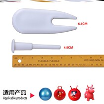 Handle ball Plastic childrens toy pump Air pump Air hole yoga ball Air plug Inflatable jumping horse plug plug