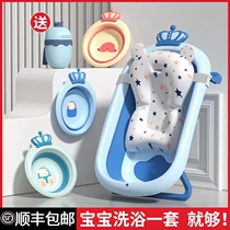 Baby shower bath tub baby foldable toddler sitting down large size bath tub child Home Newborn Child Supplies