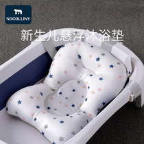 Baby bath net bag baby artifact can sit and lie on non-slip suspension bath mat newborn baby bath stand Universal