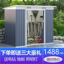 Outdoor tool room garden storage room iron house container yard outdoor sundries storage cabinet movable board room