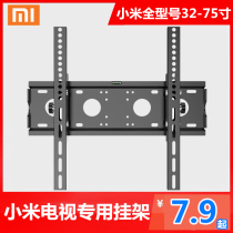 Xiaomi TV Red Rice RedmiA32A43X50A50X55A55A65 Inch Special Pylon Wall-mounted TV Bracket