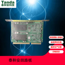 Taihean fire alarm controller host TX3016A dual circuit board TX3618 circuit card spot