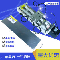 Manual linear slide module Electric cross slide Precision ball screw line rail Gantry dispensing engraving machine