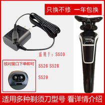 Philips Shaver Charger line Philip razor Series500 S526 S528S529
