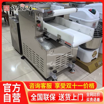 350型立式压面机 350型压面揉面一体机-350型压面揉面一体机促销价格、350型压面揉面一体