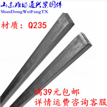 Q235 flat key pin 1 m flat key material square key strip square steel M3M4M5M6M8M10M12M14M16M18-M60
