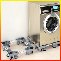 Washing Machine Base Shelving Object Fridge Shelf Mobile Drum Special Pad High Universal Wheel Tripod Universal Bay