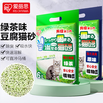 Alice green tea tofu cat litter Alice cat litter tofu sand tofu sand clumps natural deodorant cat litter can flush 6L