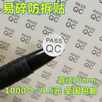 1000 QC PASS qualified stickers fragile anti-disassembly 8MM round screw hole label QC quality inspection