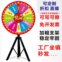 Lucky draw big turntable activity props lottery shop celebration game roulette rewritable controllable customizable turntable