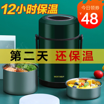 Office workers 304 stainless steel insulation lunch box super long insulation barrel portable large capacity lifting pot vacuum student lunch box
