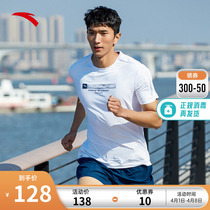Anta Sports Suit Men 2022 Summer Fitness Training Running thin Breathable Short Sleeve Shorts Suit Man
