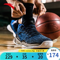 Anta official website basketball shoes mens shoes 2021 new thompson KT4 sneakers mens low-top mesh sneakers