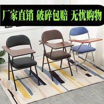 With writing board training chair Conference chair Office journalist Student folding table and chair One training class teaching writing chair