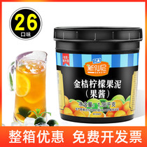 New Fairy Kumquat lemon jam Puree New Fairy puree Fresh Ni tea sauce Birthday cake concentrated commercial