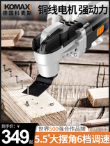 Germany and Japan imported Bosch Comez multifunctional trimming machine woodworking tools Daquan universal treasure polishing chainsaw