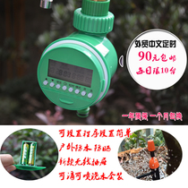 Chinese timer Dry battery timer Solenoid valve watering Gardening irrigation timer Timed watering watering flowers