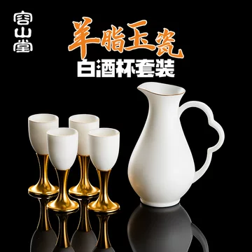 白瓷分酒器-白瓷分酒器促销价格、白瓷分酒器品牌- 淘宝