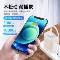 Apple PD Fast-charging data line 20W Charging line applicable iPhone6s 7 8 X 11 12 13Pro mobile phone iPad extremely fast max flash xr lengthened