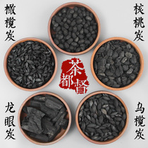 Tea-making carbon Fruit wood charcoal Longan charcoal black tea charcoal Jujube core charcoal Olive charcoal Gongfu tea furnace carbon furnace Red mud furnace tea-burning carbon