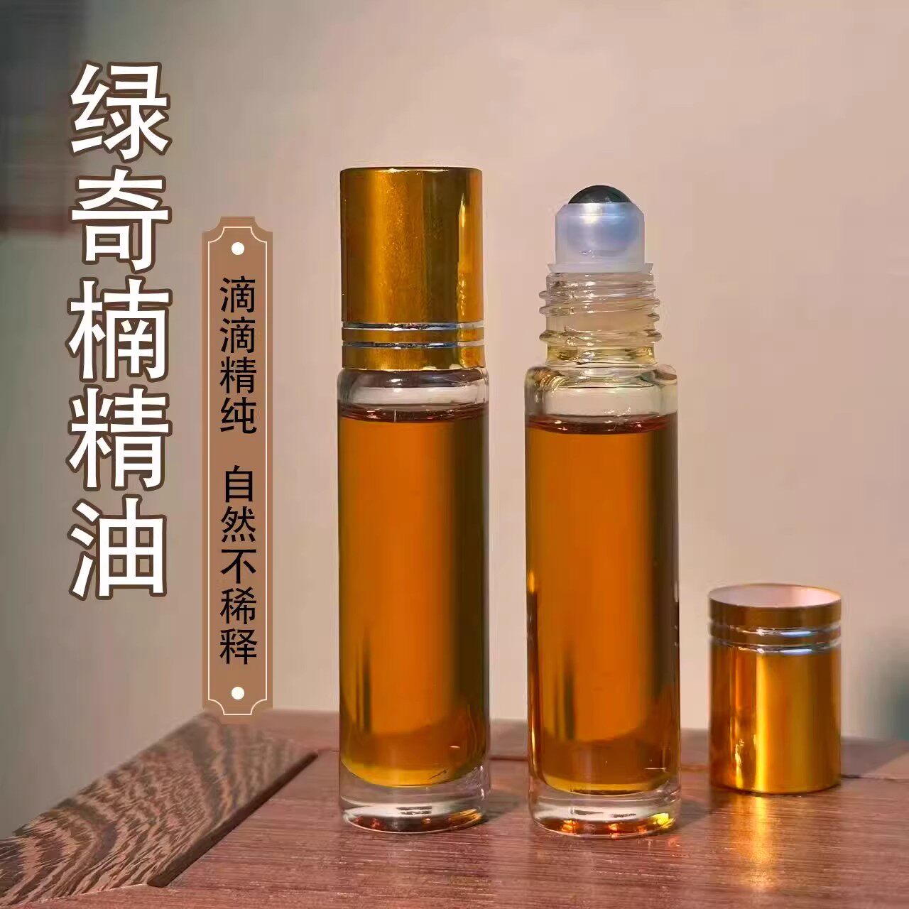 奇楠沉香精油-奇楠沉香精油促销价格、奇楠沉香精油品牌- 淘宝
