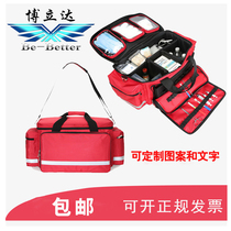 Be Better Epidemic prevention package Emergency rescue package Visiting package Medicine package Large capacity first aid package Outdoor