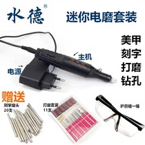 Mini electric mill micro electric drill polished jade stone carving writing pen play power tool nail DIY