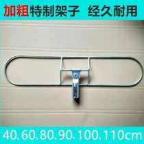 Mop accessories dust push iron frame accessories flat mop iron frame support 40 60 80 90 100 110cm