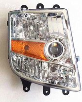 Suitable for Auman ETX headlight assembly Traction Truck 6 Series 9 Series Vacuum hernia LED headlight original etx accessories