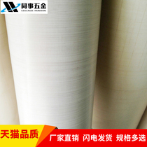 High-temperature cloth Teflon Teflon lacquer insulation Insulation cloth sealing machine baking non-stick cloth 0 05mm-1mm