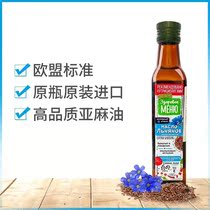 Russian imported Eucalyptus Royal Flaxseed Oil 250ml Pregnant Women Infants Edible Non-GMO