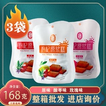 Wolfberry puree cake Wolfberry paste original flavor jujube structure wolfberry puree cake 168g Ningxia specialty leisure snack bag