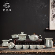 Shiliju Ru Kiln Kung Fu tea set Household high-end Jingdezhen Ru Porcelain Teapot Teacup cover bowl tea maker
