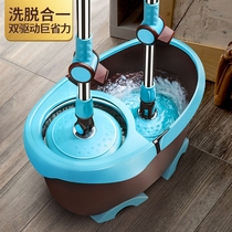 Jiesbao saves effort to rotate the mop double Drive hand pressure automatic water throw mop bucket