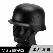 WWII German Helmets Video Props M35 Helmets Steel Helmets Steel Helmets WWII Original Helmet Security Supplies