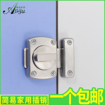 Anti-lock artifact alloy Bolt antique door bolt anti-theft door buckle door latch closet door lock toilet door non-perforated door lock