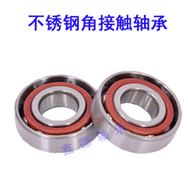 Stainless steel angular contact bearing S7200 S7201 S7202 S7203 S7204 S7205 C AC
