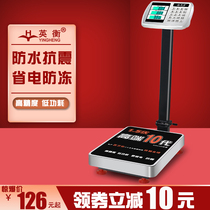 Electronic scale commercial 100kg weighing electronic scale precision high precision commercial 300kg scale scale