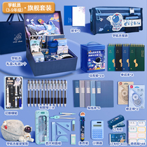 Stationery set gift box school stationery spree gift pack primary school students school supplies boy first and second grade gift box kindergarten graduation girl birthday gift childrens gift stationery blind box companion gift